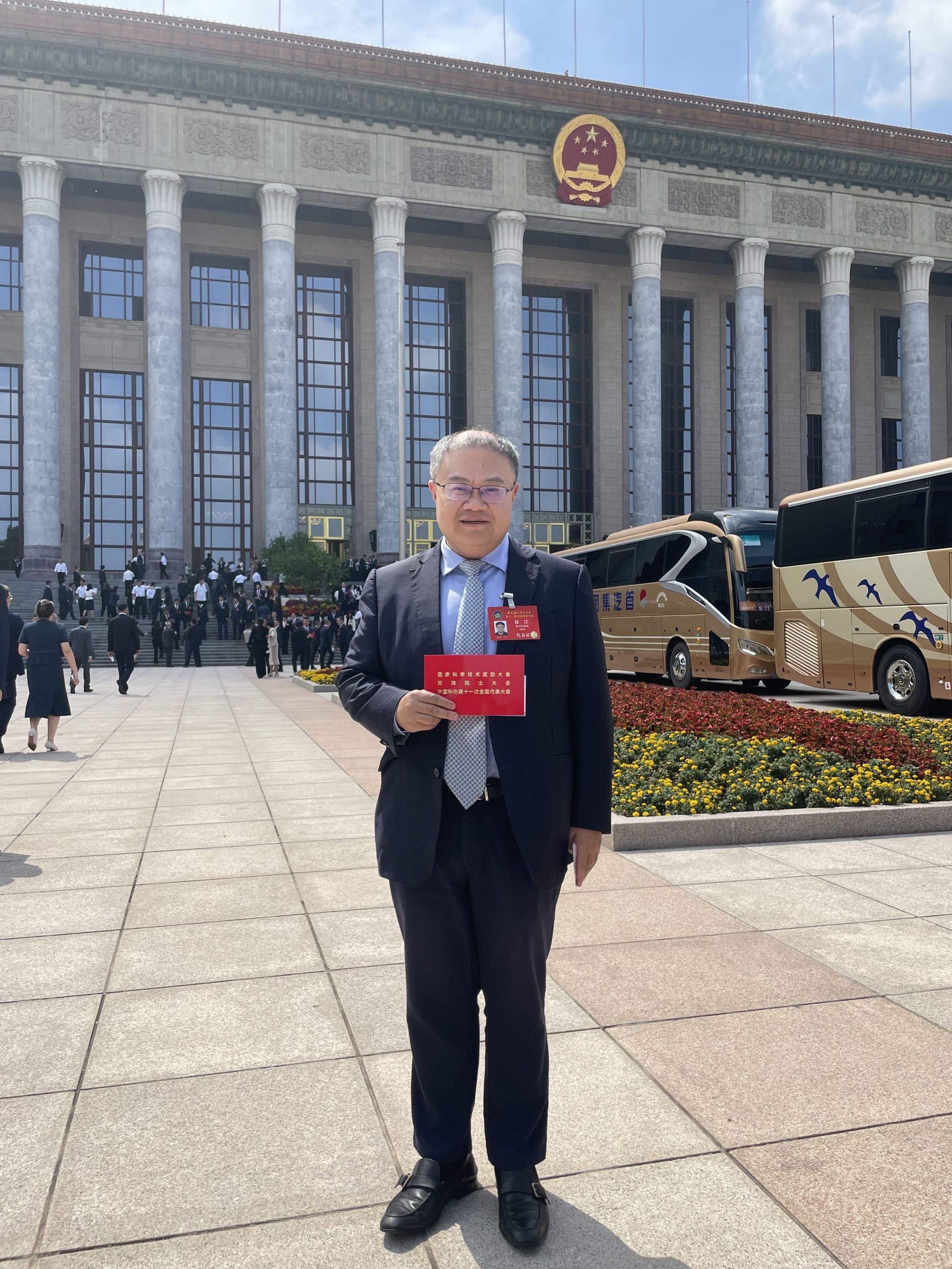 公司段江教授参加国家科学技术奖励大会、两院院士大会、中国科协 第十一次全国代表大会