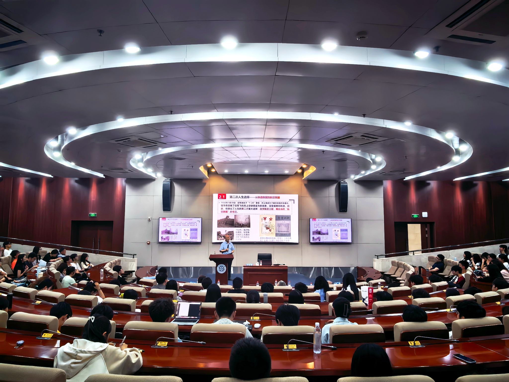 弘扬科学家精神 勇担科技强国使命——公司邀请成都市、温江区关工委“五老”宣讲团开展主题宣讲活动