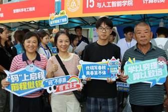 best365中国在线体育圆满完成2026级迎新工作