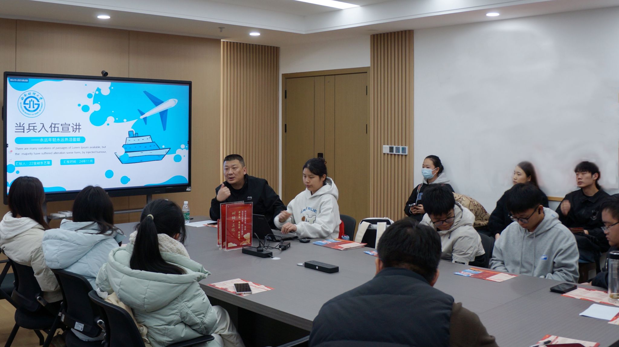投身国防，戎耀青春————best365中国在线体育成功举办征兵宣传动员会