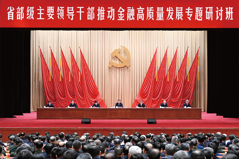 2024年1月16日,省部级主要领导干部推动金融高质量发展专题研讨班在中央党校(国家行政公司)开班。中共中央总书记、国家主席、中央军委主席习近平在开班式上发表重要讲话。赵乐际、王沪宁、蔡奇、丁薛祥、李希、韩正出席开班式。